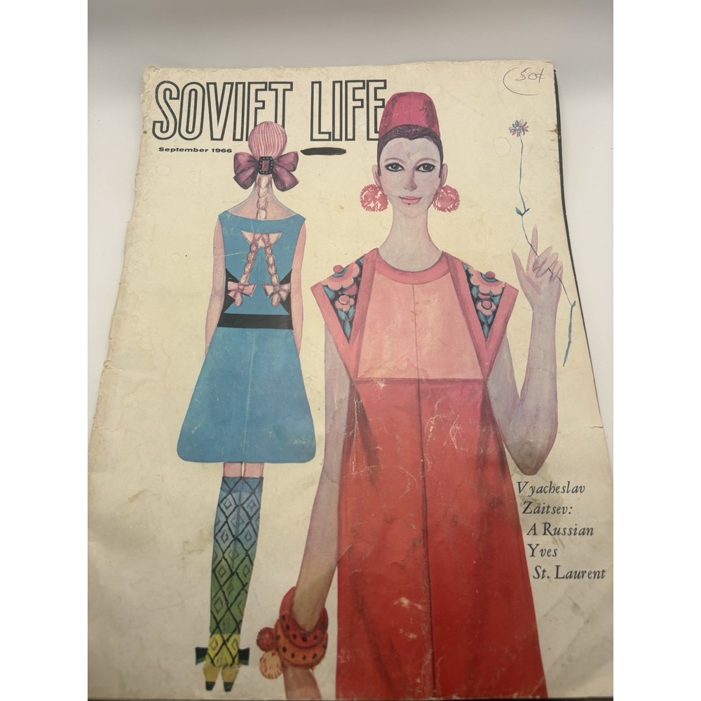 Soviet Life Magazine September 1966โ Vyacheslav Zaitsev Russian Fashion Cold War